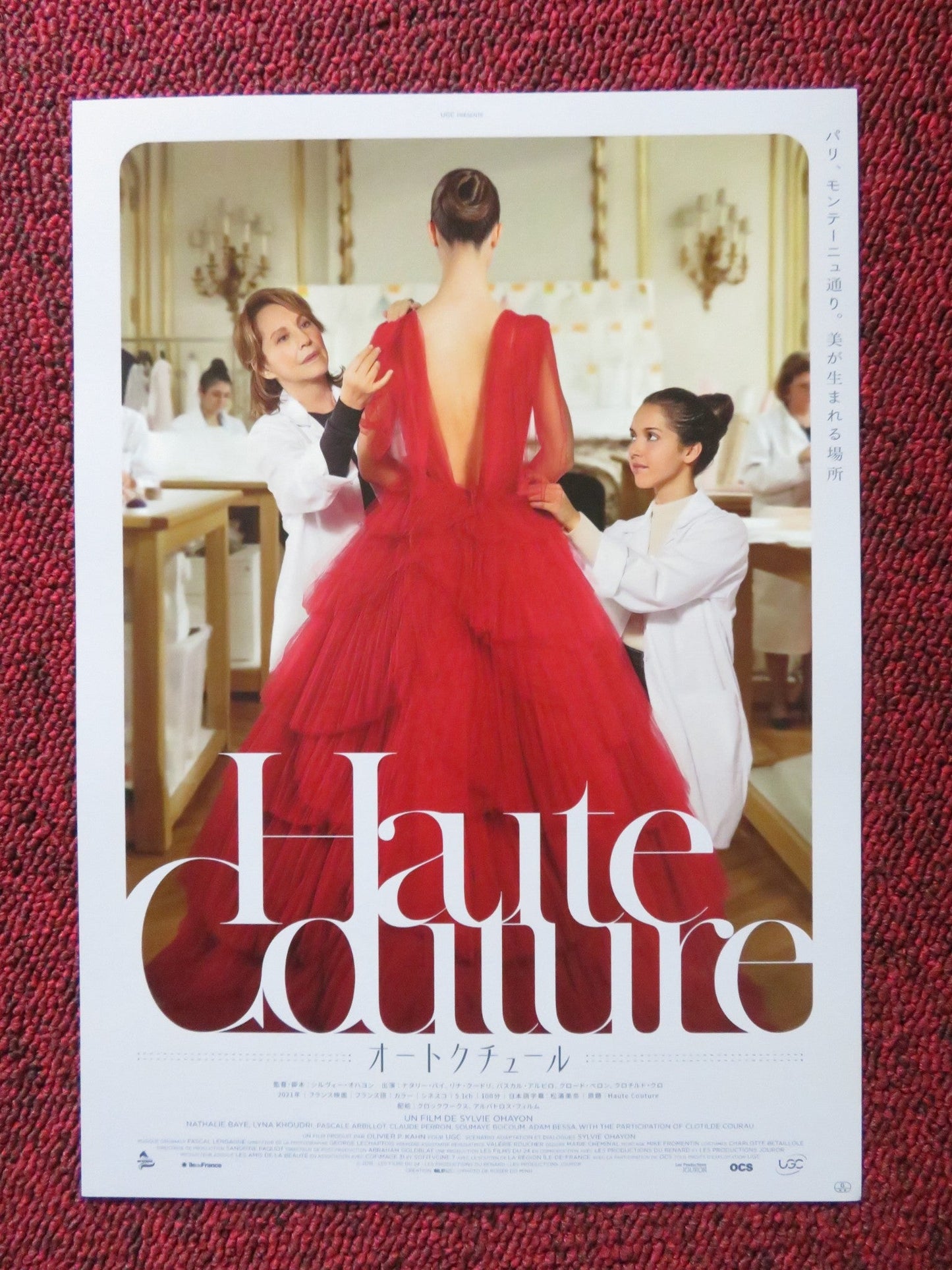 HAUTE COUTURE JAPANESE CHIRASHI (B5) POSTER NATHALIE BAYE LYNA KHOUDRI 2021 Rendezvous Cinema Movie posters