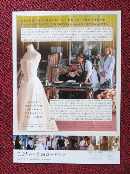 HAUTE COUTURE JAPANESE CHIRASHI (B5) POSTER NATHALIE BAYE LYNA KHOUDRI 2021 Rendezvous Cinema Movie posters