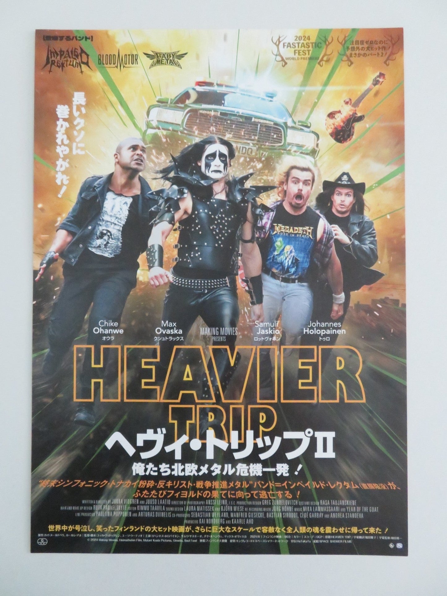 HEAVIER TRIP JAPANESE CHIRASHI (B5) POSTER DAVID BREDIN MATS ELDOEN 2024 Rendezvous Cinema Movie posters