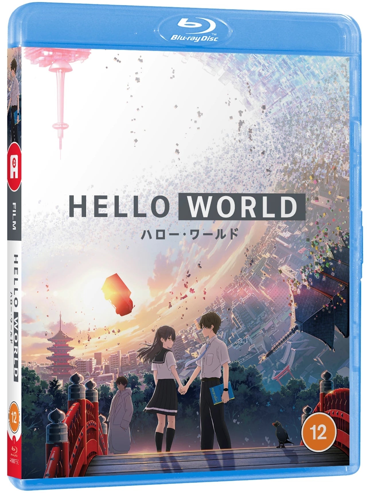 HELLO WORLD (STANDARD EDITION) [BLU - RAY] REGION B Movie posters