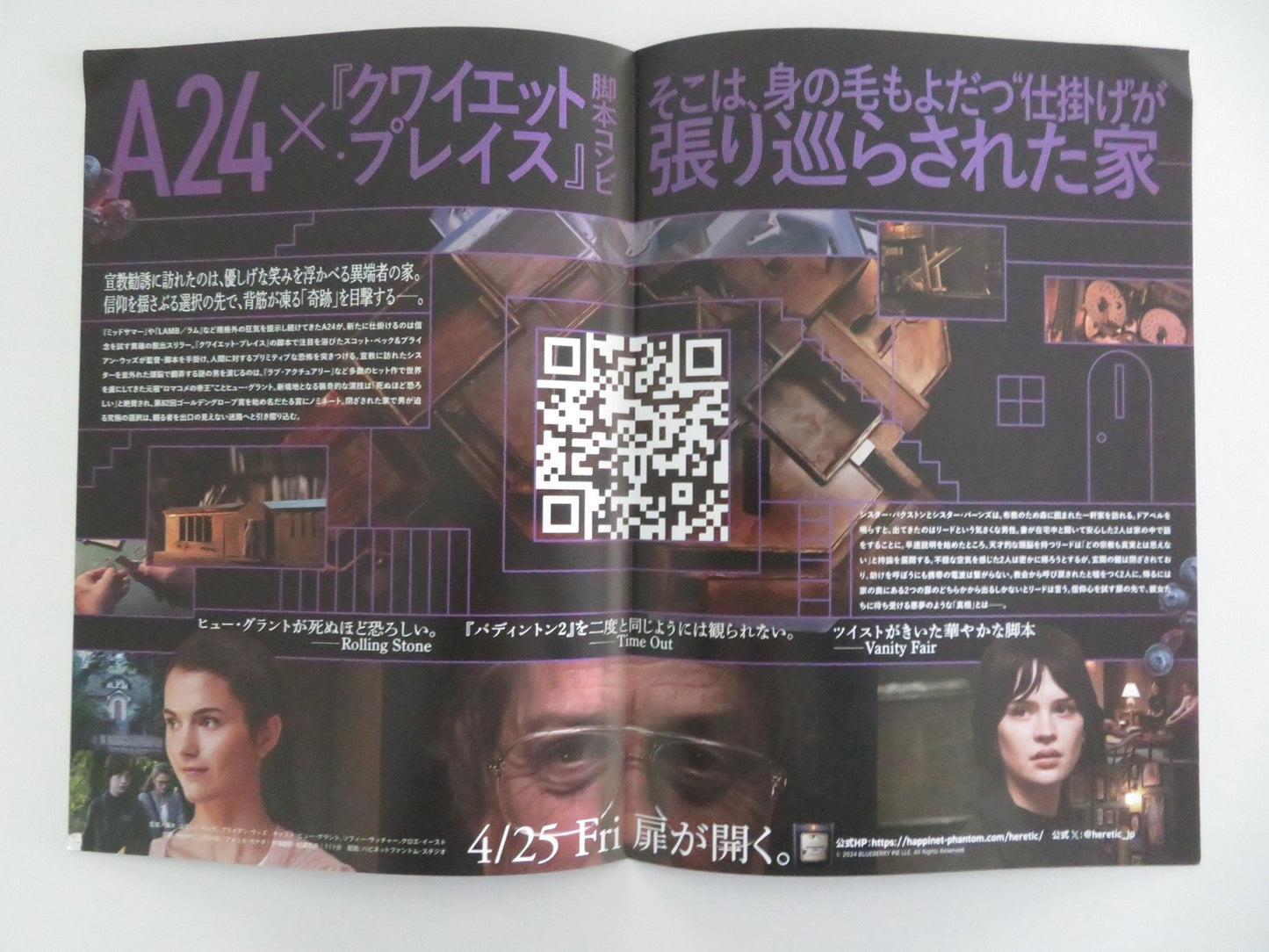 HERETIC JAPANESE CHIRASHI (B5) POSTER HUGH GRANT SOPHIE THATCHER 2024 Movie posters