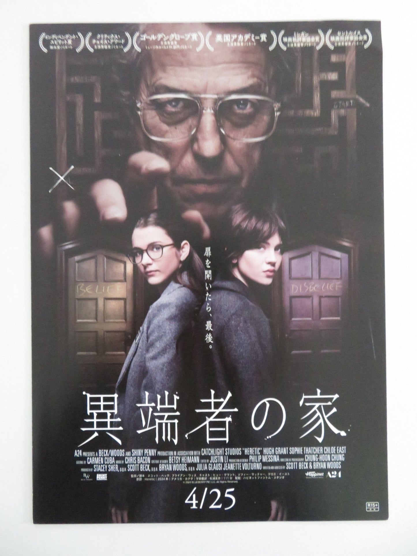 HERETIC JAPANESE CHIRASHI (B5) POSTER HUGH GRANT SOPHIE THATCHER 2024 Movie posters