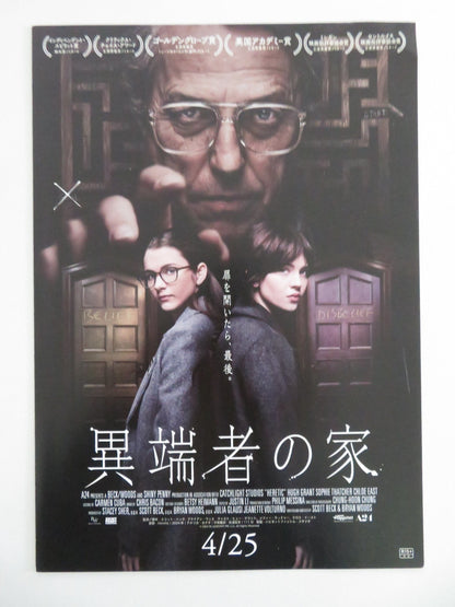 HERETIC JAPANESE CHIRASHI (B5) POSTER HUGH GRANT SOPHIE THATCHER 2024 Movie posters