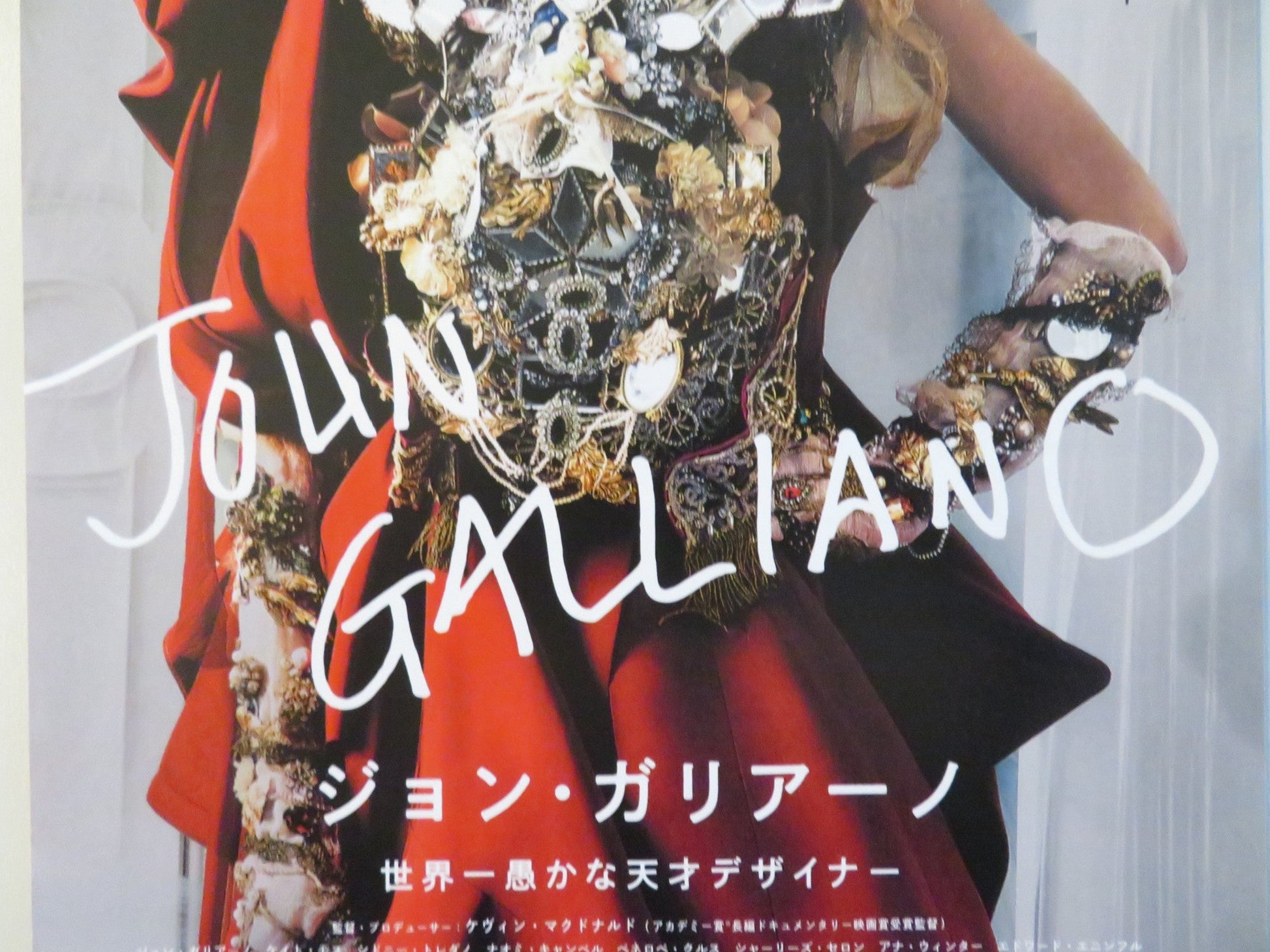 HIGH & LOW - JOHN GALLIANO JAPANESE CHIRASHI (B5) POSTER JOHN GALLIANO 2023 Rendezvous Cinema Movie posters