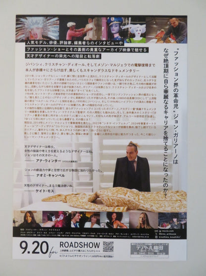 HIGH & LOW - JOHN GALLIANO JAPANESE CHIRASHI (B5) POSTER JOHN GALLIANO 2023 Rendezvous Cinema Movie posters