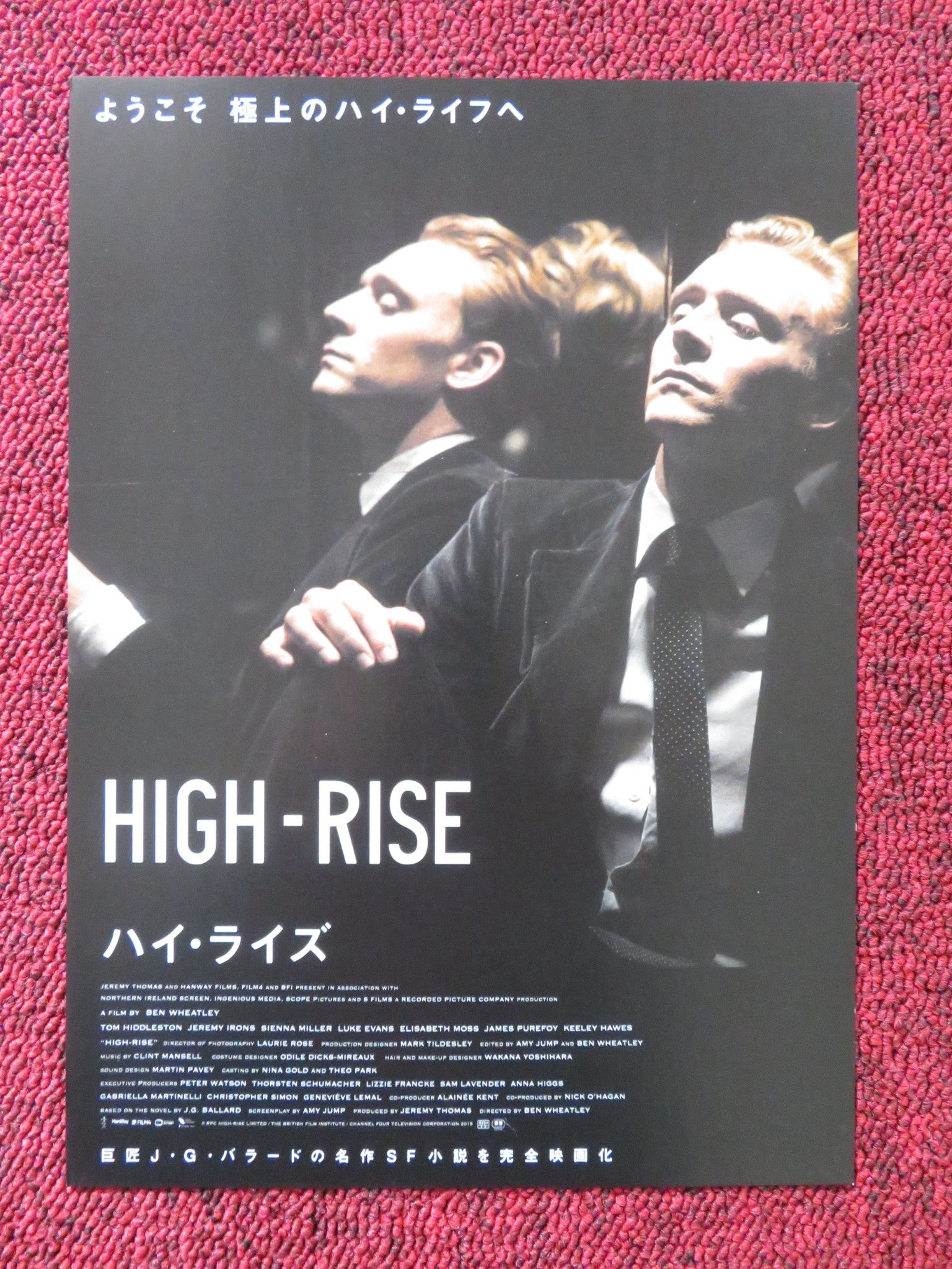 HIGH-RISE - A JAPANESE CHIRASHI (B5) POSTER BEN WHEATLEY TOM HIDDLESTON ...