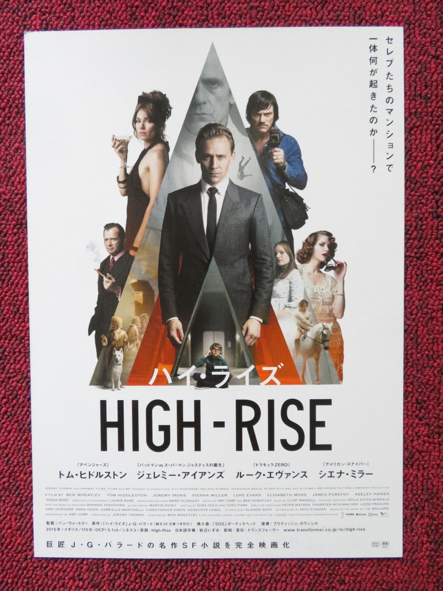 HIGH - RISE - B JAPANESE CHIRASHI (B5) POSTER BEN WHEATLEY TOM HIDDLESTON 2015 Rendezvous Cinema Movie posters