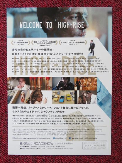 HIGH - RISE - C JAPANESE CHIRASHI (B5) POSTER BEN WHEATLEY TOM HIDDLESTON 2015 Rendezvous Cinema Movie posters