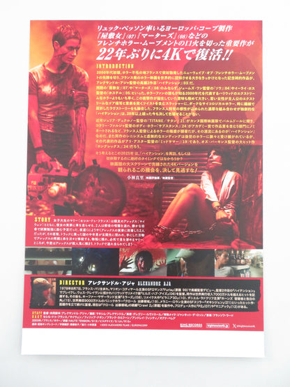 High Tension Japanese Chirashi (B5) Poster Cécile de France Maïwenn 2003 Movie posters