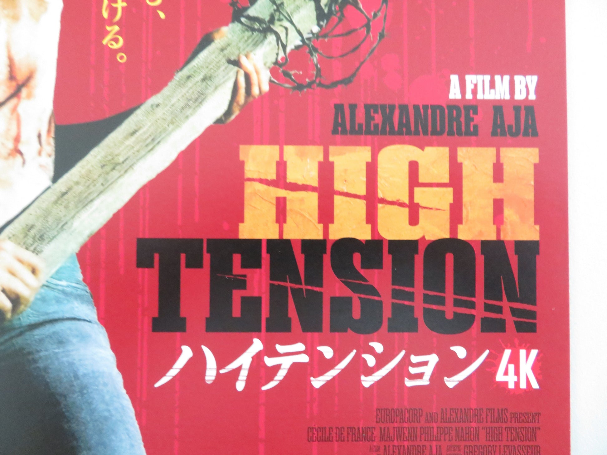 High Tension Japanese Chirashi (B5) Poster Cécile de France Maïwenn 2003 Movie posters