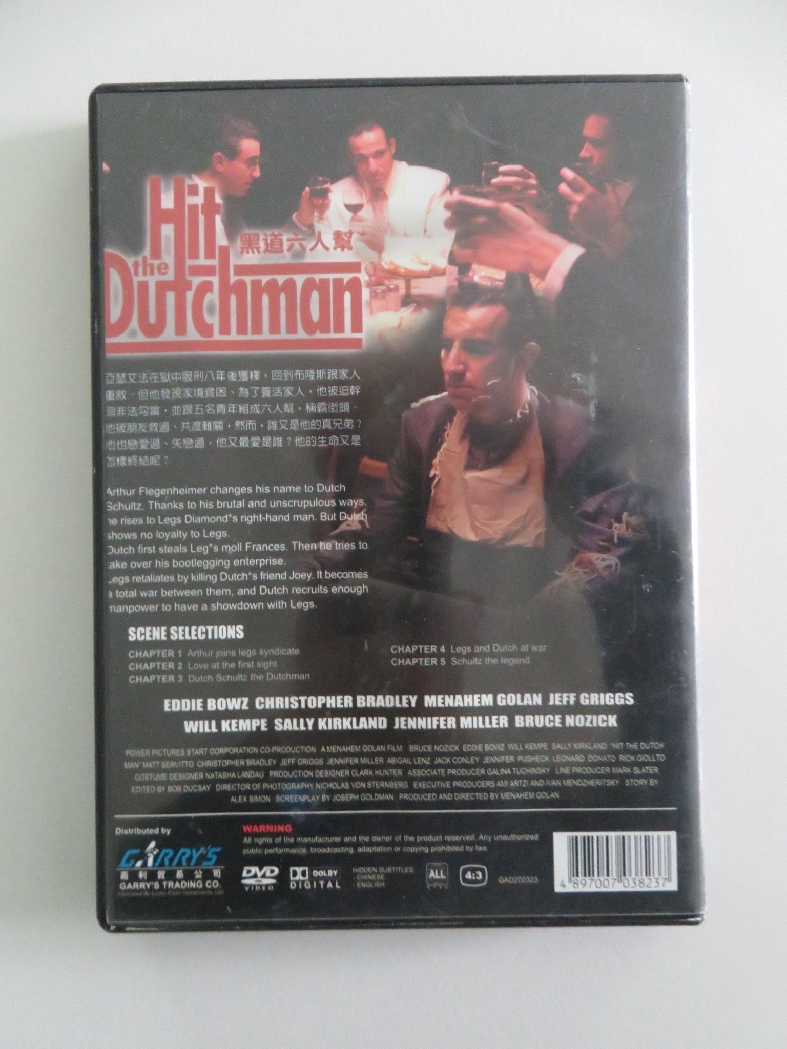 Hit the Dutchman (DVD) Bruce Nozick Jack Conley 1992 Region ALL Movie posters