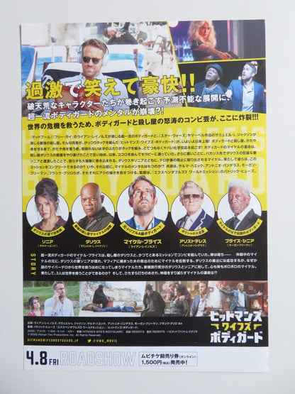 HITMAN'S WIFE'S BODYGUARD JAPANESE CHIRASHI (B5) POSTER RYAN REYNOLDS 2021 - Rendezvous Cinema