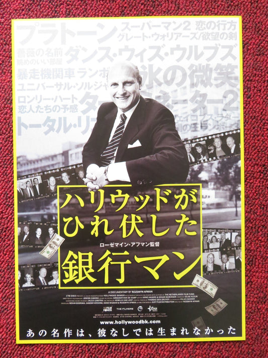 HOLLYWOOD BANKER JAPANESE CHIRASHI (B5) POSTER FRANS J. AFMAN DE LAURENTIIS 2014 Rendezvous Cinema Movie posters