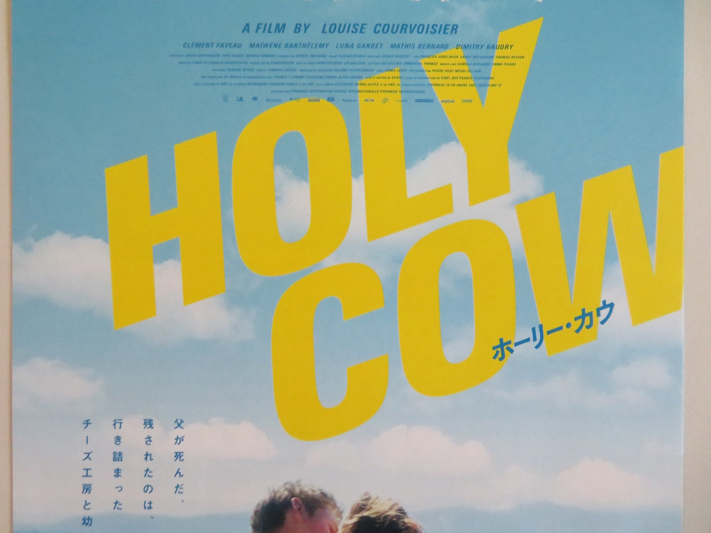 HOLY COW JAPANESE CHIRASHI (B5) POSTER CLEMENT FAVEAU MAIWENE BARTHELEMY 2024 - Rendezvous Cinema
