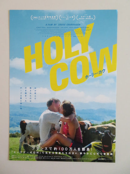 HOLY COW JAPANESE CHIRASHI (B5) POSTER CLEMENT FAVEAU MAIWENE BARTHELEMY 2024 - Rendezvous Cinema