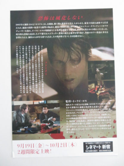 HOSTEL JAPANESE CHIRASHI (B5) POSTER QUENTIN TARNTINO JAY HERNANDEZ 2005 Movie posters