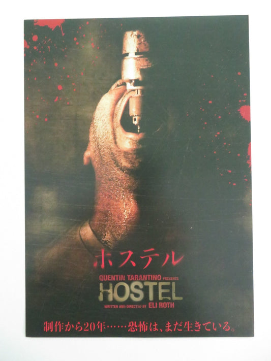 HOSTEL JAPANESE CHIRASHI (B5) POSTER QUENTIN TARNTINO JAY HERNANDEZ 2005 Movie posters