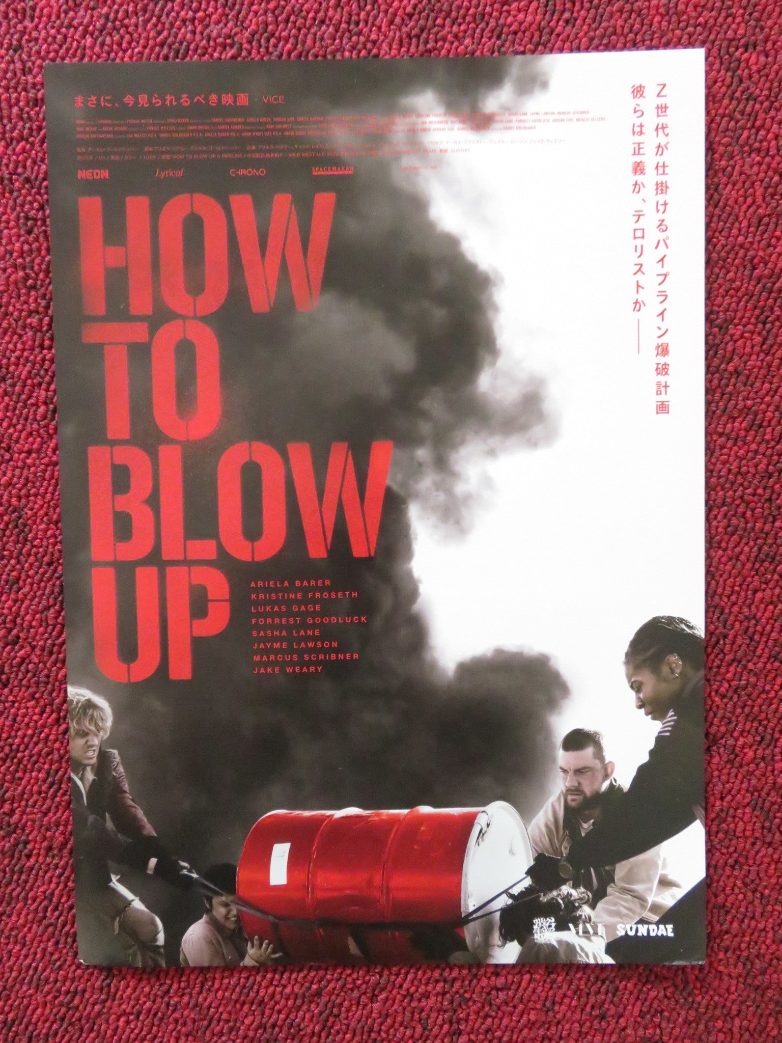 HOW TO BLOW UP A PIPELINE - A JAPANESE CHIRASHI (B5) POSTER ARIELA BARER 2022 Rendezvous Cinema Movie posters