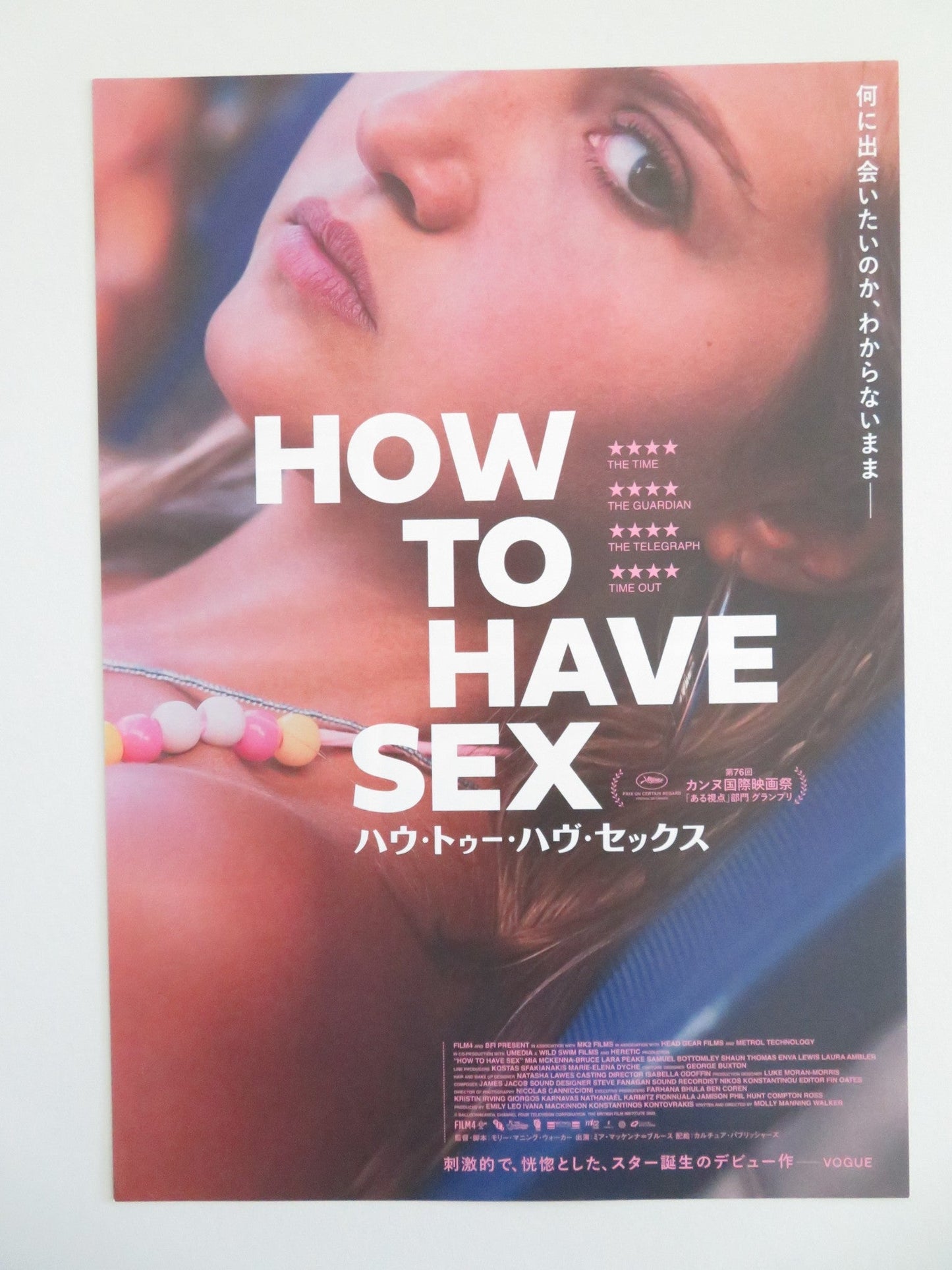 HOW TO HAVE SEX JAPANESE CHIRASHI (B5) POSTER ANNA ANTONIADES MCKENNA - BRUCE 2023 Movie posters