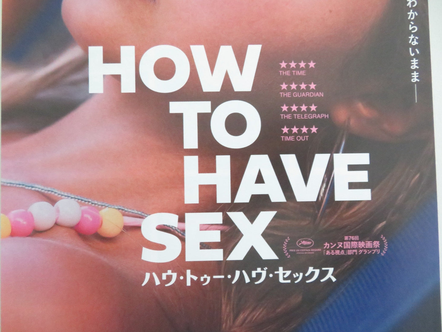 HOW TO HAVE SEX JAPANESE CHIRASHI (B5) POSTER ANNA ANTONIADES MCKENNA - BRUCE 2023 Movie posters