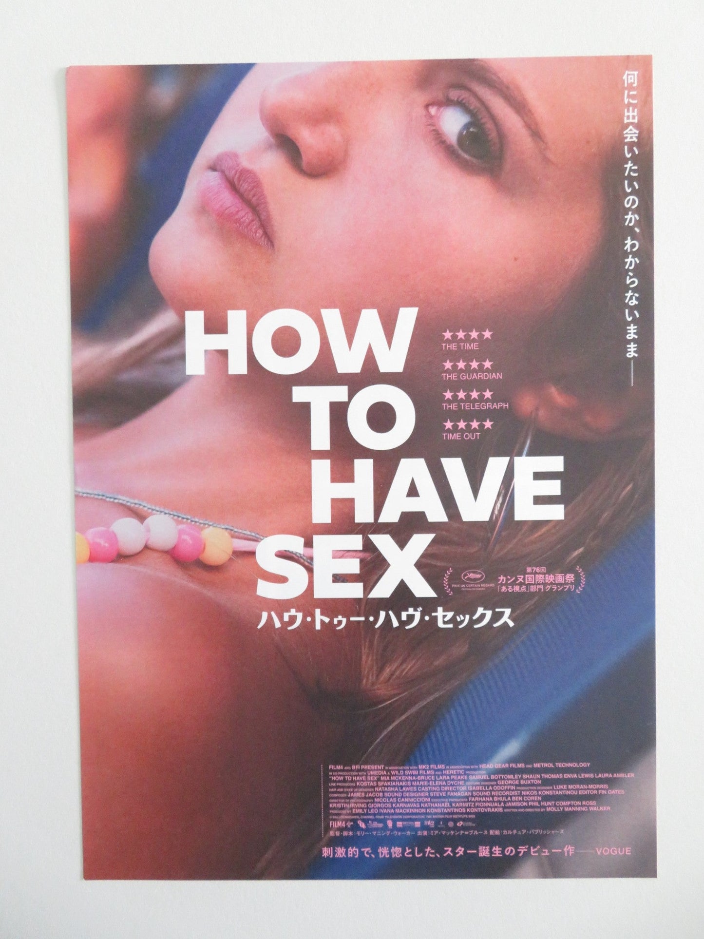 HOW TO HAVE SEX JAPANESE CHIRASHI (B5) POSTER ANTONIADES MIA MCKENNA - BRUCE 2023 Movie posters