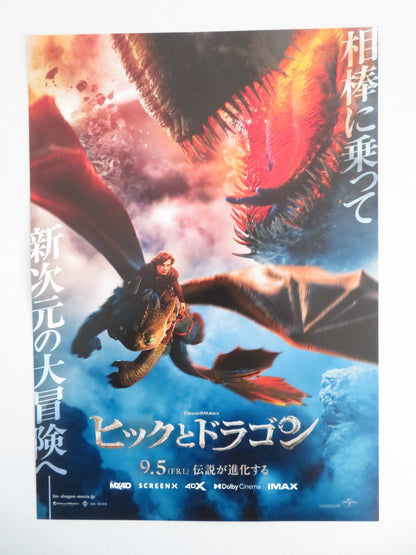 HOW TO TRAIN YOUR DRAGON - B JAPANESE CHIRASHI (B5) POSTER MASON THAMES 2025 Movie posters