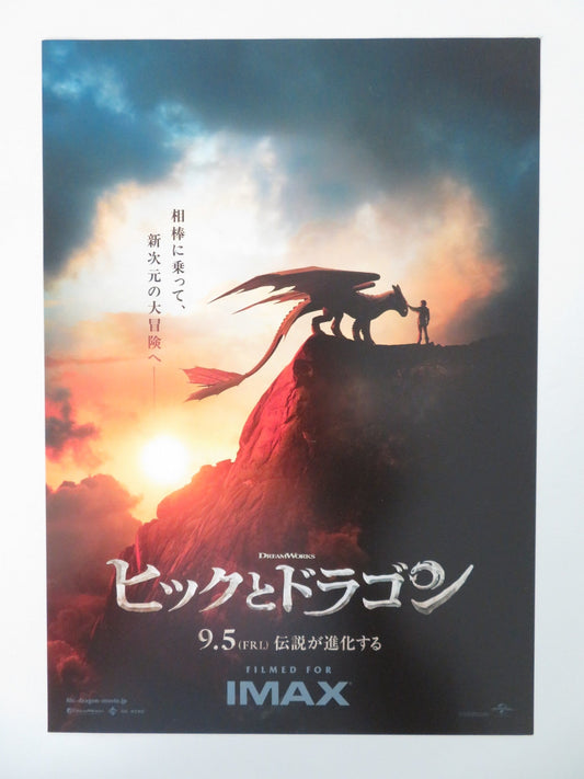 HOW TO TRAIN YOUR DRAGON JAPANESE CHIRASHI (B5) POSTER MASON THAMES 2025 Movie posters