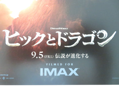 HOW TO TRAIN YOUR DRAGON JAPANESE CHIRASHI (B5) POSTER MASON THAMES 2025 Movie posters