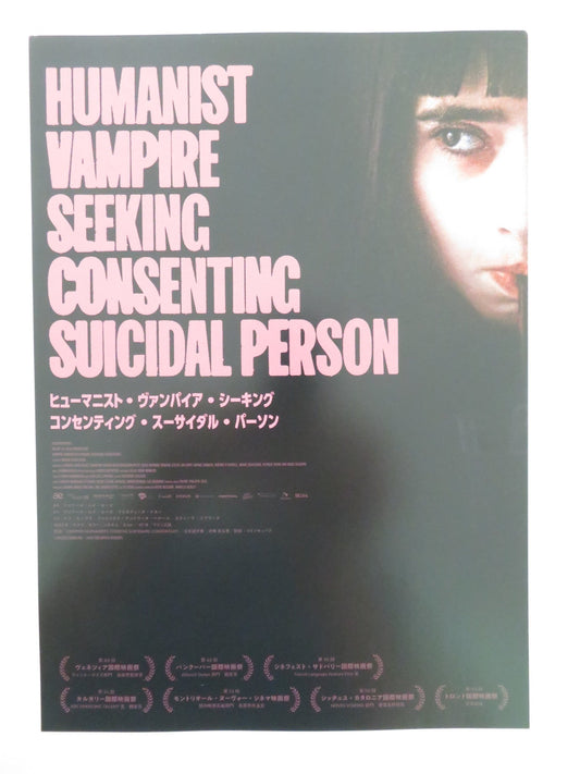 HUMANIST VAMPIRE SEEKING CONSENTING SUICI.. JAPANESE CHIRASHI (B5) POSTER 2023 Movie posters