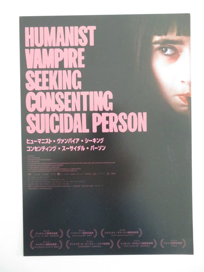 Humanist Vampire Seeking Consenting Suicidal. Japanese Chirashi (B5) Poster 2023 Movie posters
