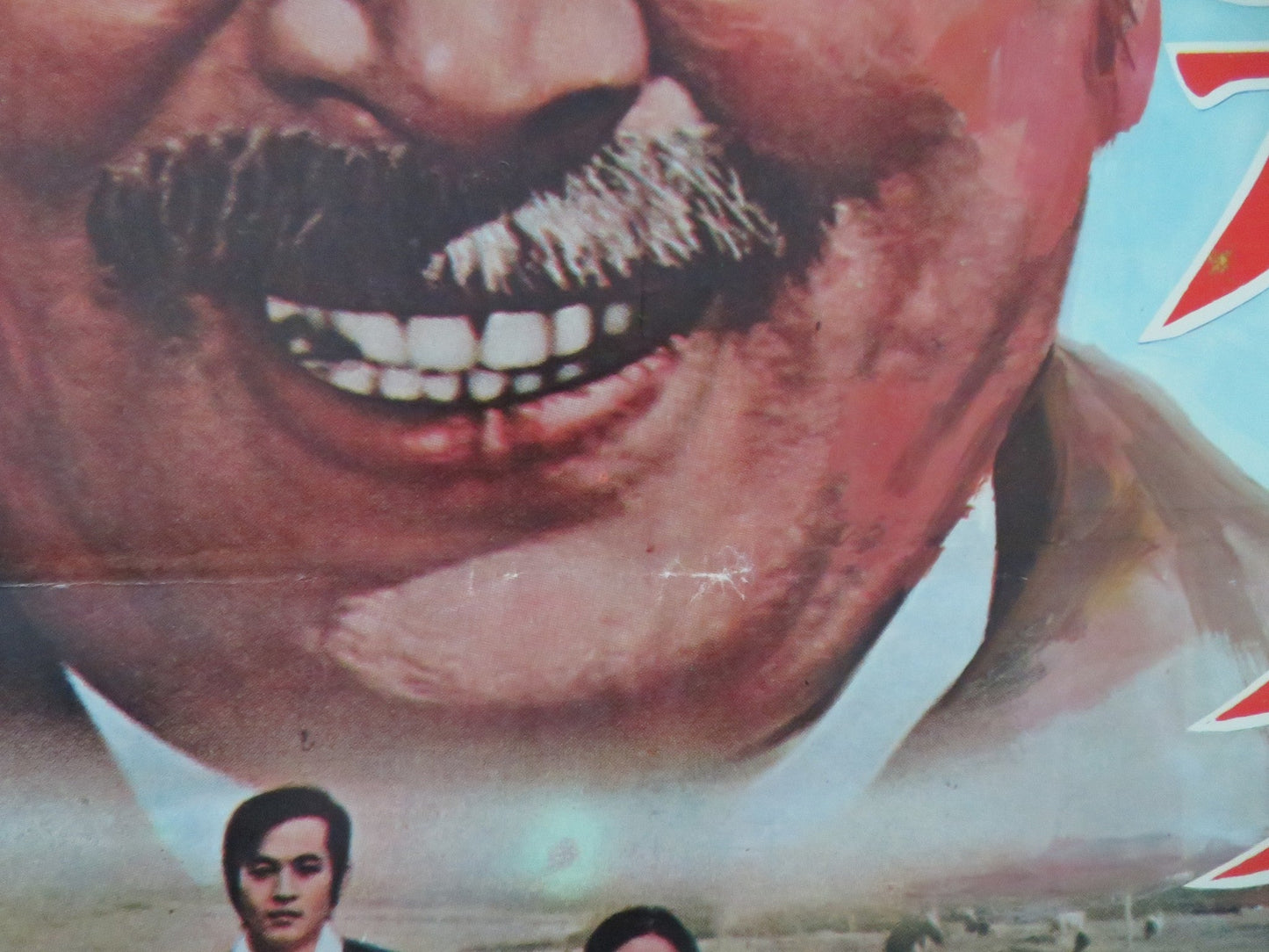 HWANG, MAN OF WEALTH AT MAPO HONG KONG POSTER ROLLED SHIN SEONG - IL 1965 Movie posters