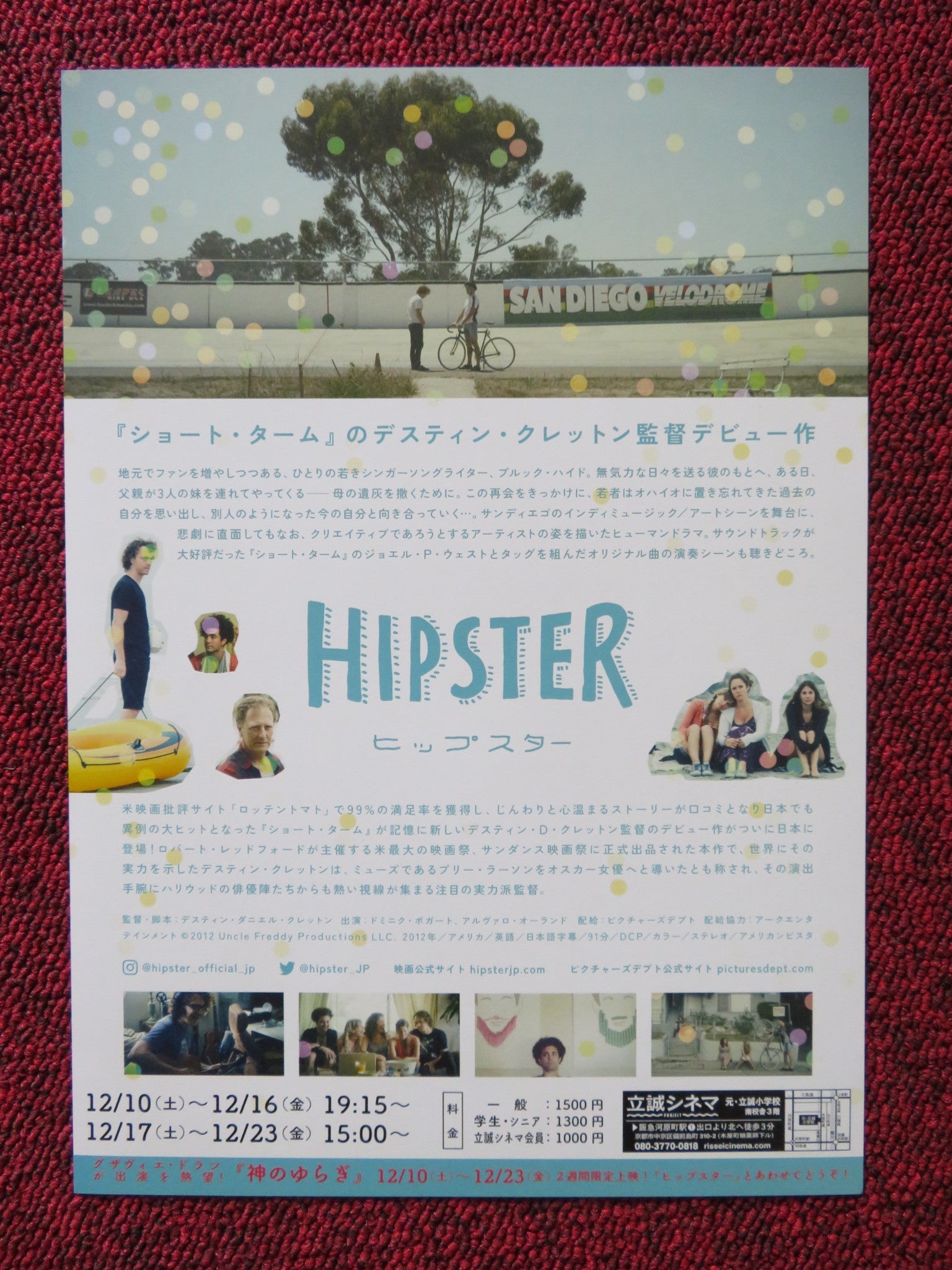 I AM NOT A HIPSTER JAPANESE CHIRASHI (B5) POSTER DOMINIC BOGART ORLANDO 2012 Rendezvous Cinema Movie posters
