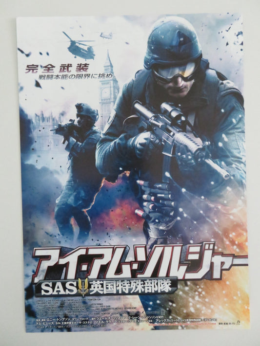 I AM SOLDIER JAPANESE CHIRASHI (B5) POSTER TOM HUGHES NOEL CLARKE 2014 Rendezvous Cinema Movie posters
