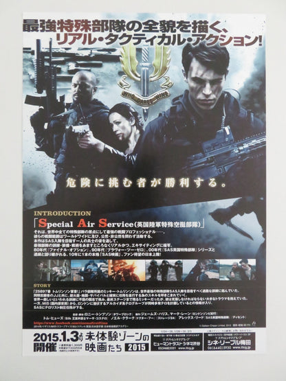 I AM SOLDIER JAPANESE CHIRASHI (B5) POSTER TOM HUGHES NOEL CLARKE 2014 Rendezvous Cinema Movie posters