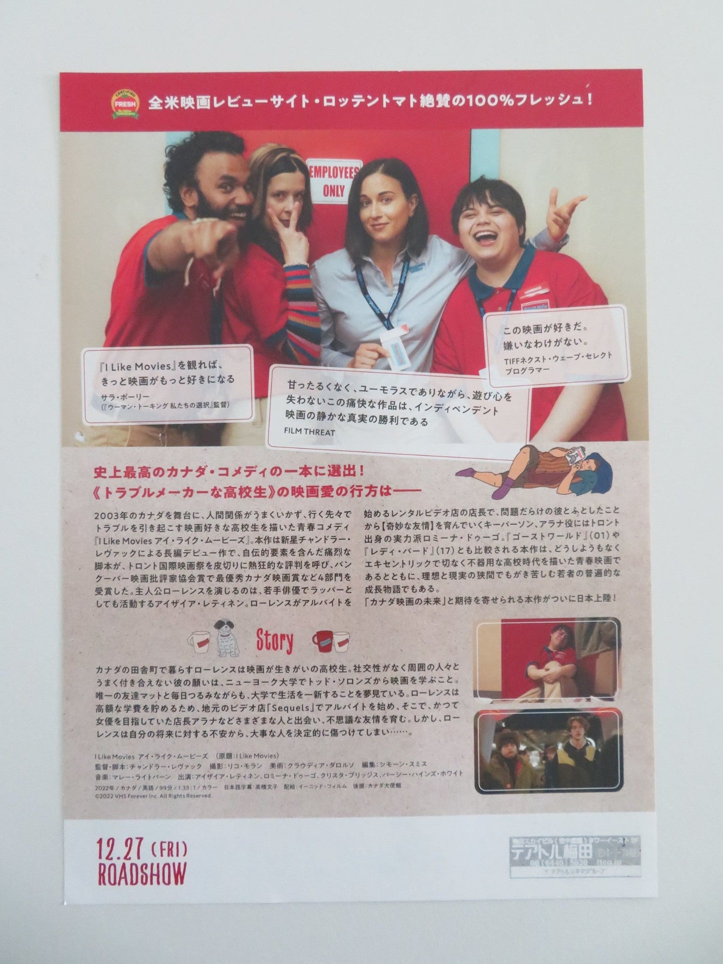 I Like Movies Japanese Chirashi (B5) Poster Isaiah Lehtinen Hynes White 2022 Movie posters