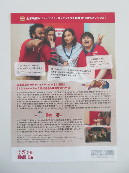 I Like Movies Japanese Chirashi (B5) Poster Isaiah Lehtinen Hynes White 2022 Movie posters