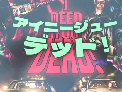 I NEED YOU DEAD! JAPANESE CHIRASHI (B5) POSTER ESTEVAN MUNOZ SEAN ARLO 2020 Movie posters