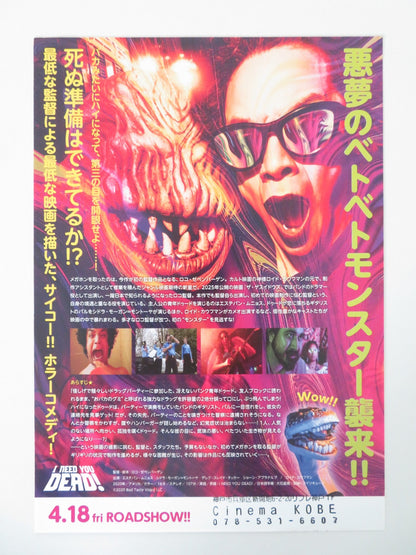 I NEED YOU DEAD! JAPANESE CHIRASHI (B5) POSTER ESTEVAN MUNOZ SEAN ARLO 2020 Movie posters