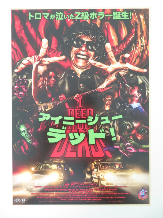 I NEED YOU DEAD! JAPANESE CHIRASHI (B5) POSTER ESTEVAN MUNOZ SEAN ARLO 2020 Movie posters