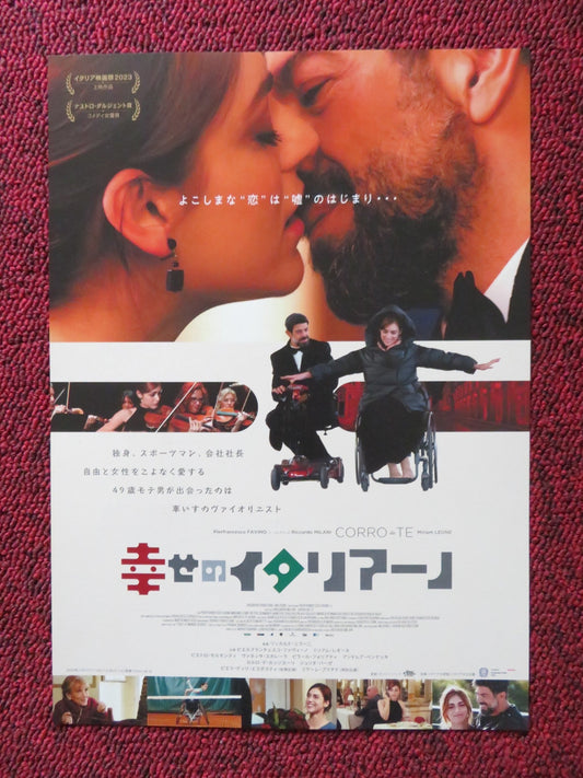 I RUN TO YOU JAPANESE CHIRASHI (B5) POSTER PIERFRANCESCO FAVINO LEONE 2022 Rendezvous Cinema Movie posters