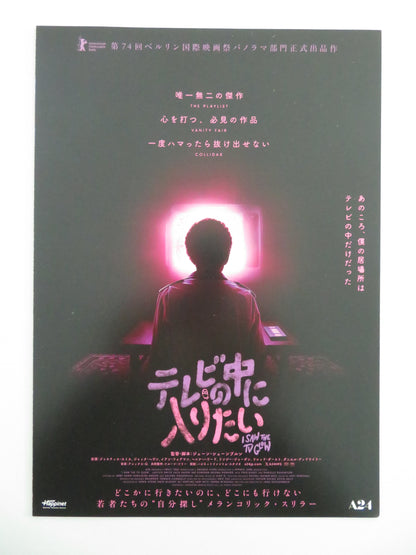 I Saw the TV Glow Japanese Chirashi (B5) Poster Justice Smith Haven 2024 Movie posters