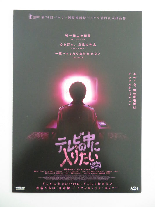 I Saw the TV Glow Japanese Chirashi (B5) Poster Justice Smith Haven 2024 Movie posters