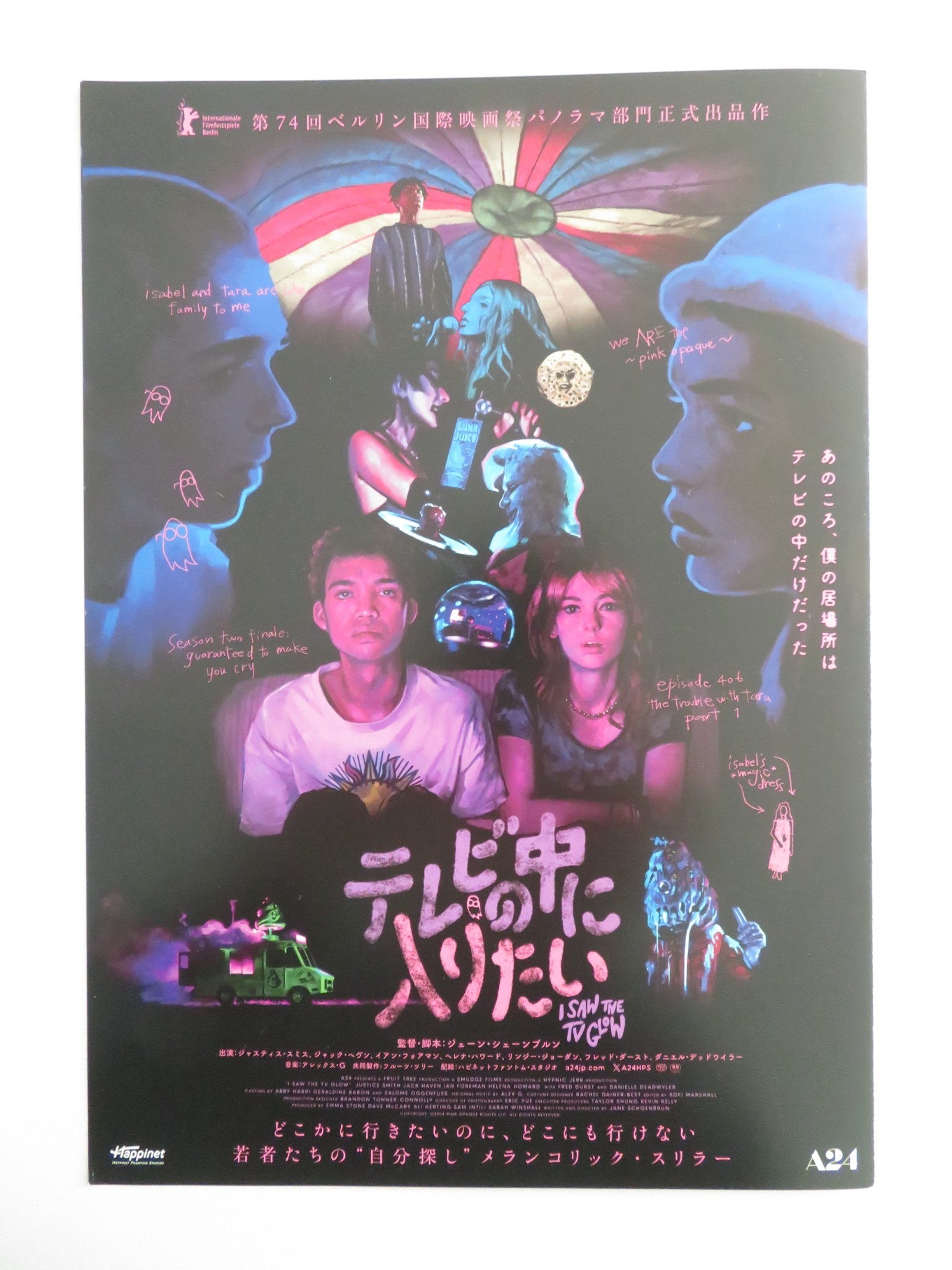 I SAW THE TV GLOW JAPANESE CHIRASHI (B5) POSTER JUSTICE SMITH JACK HAVEN 2024 - Rendezvous Cinema