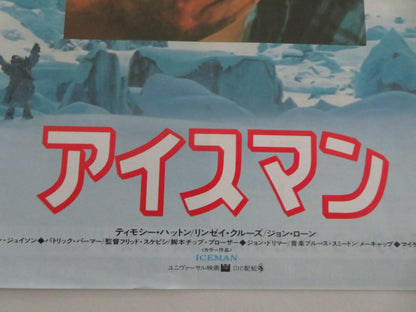 ICEMAN JAPANESE CHIRASHI (B5) POSTER TIMOTHY HUTTON LINDSAY CROUSE 1984 Movie posters