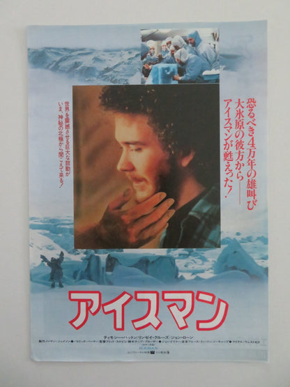 ICEMAN JAPANESE CHIRASHI (B5) POSTER TIMOTHY HUTTON LINDSAY CROUSE 1984 Movie posters