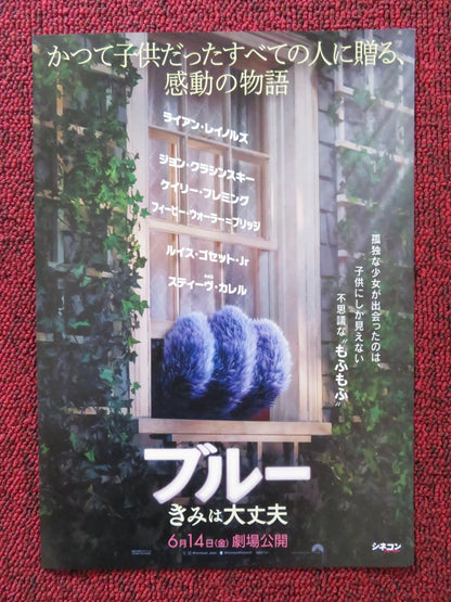 IF - A JAPANESE CHIRASHI (B5) POSTER RYAN REYNOLDS CAILEY FLEMING 2024 Rendezvous Cinema Movie posters
