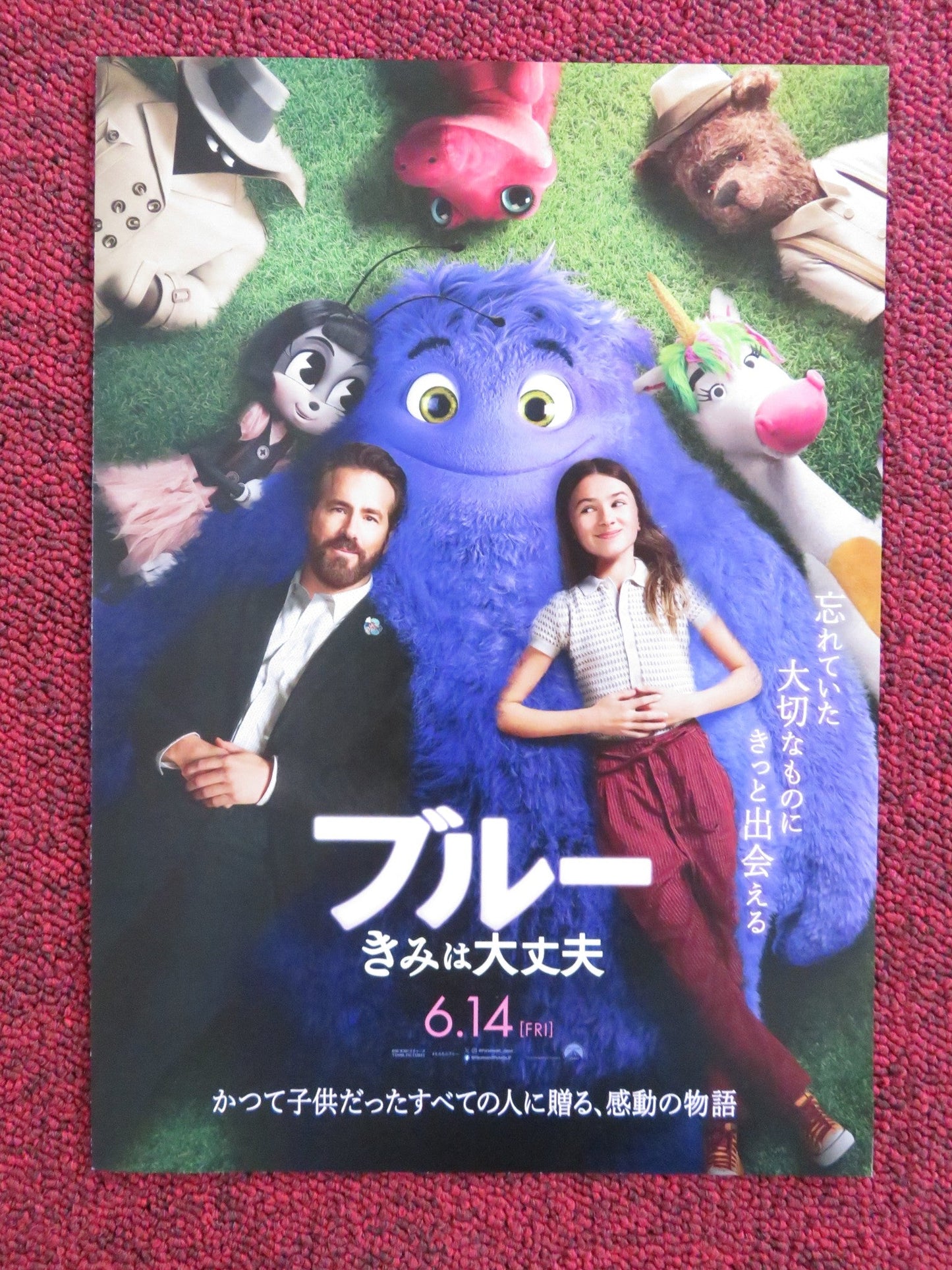 IF - B JAPANESE CHIRASHI (B5) POSTER RYAN REYNOLDS CAILEY FLEMING 2024 Rendezvous Cinema Movie posters