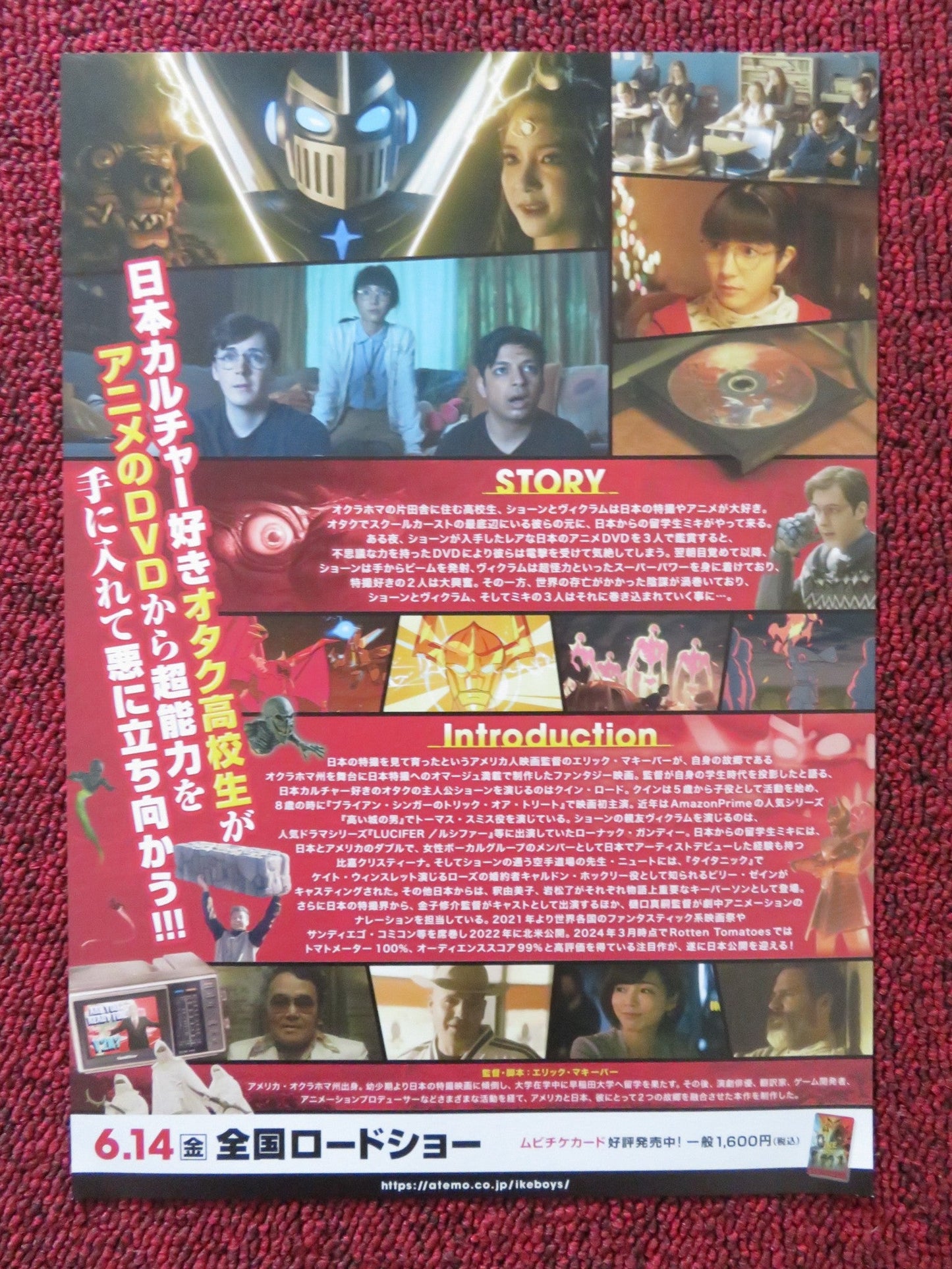 IKE BOYS JAPANESE CHIRASHI (B5) POSTER QUINN LORD RONAK GANDHI 2021 Rendezvous Cinema Movie posters