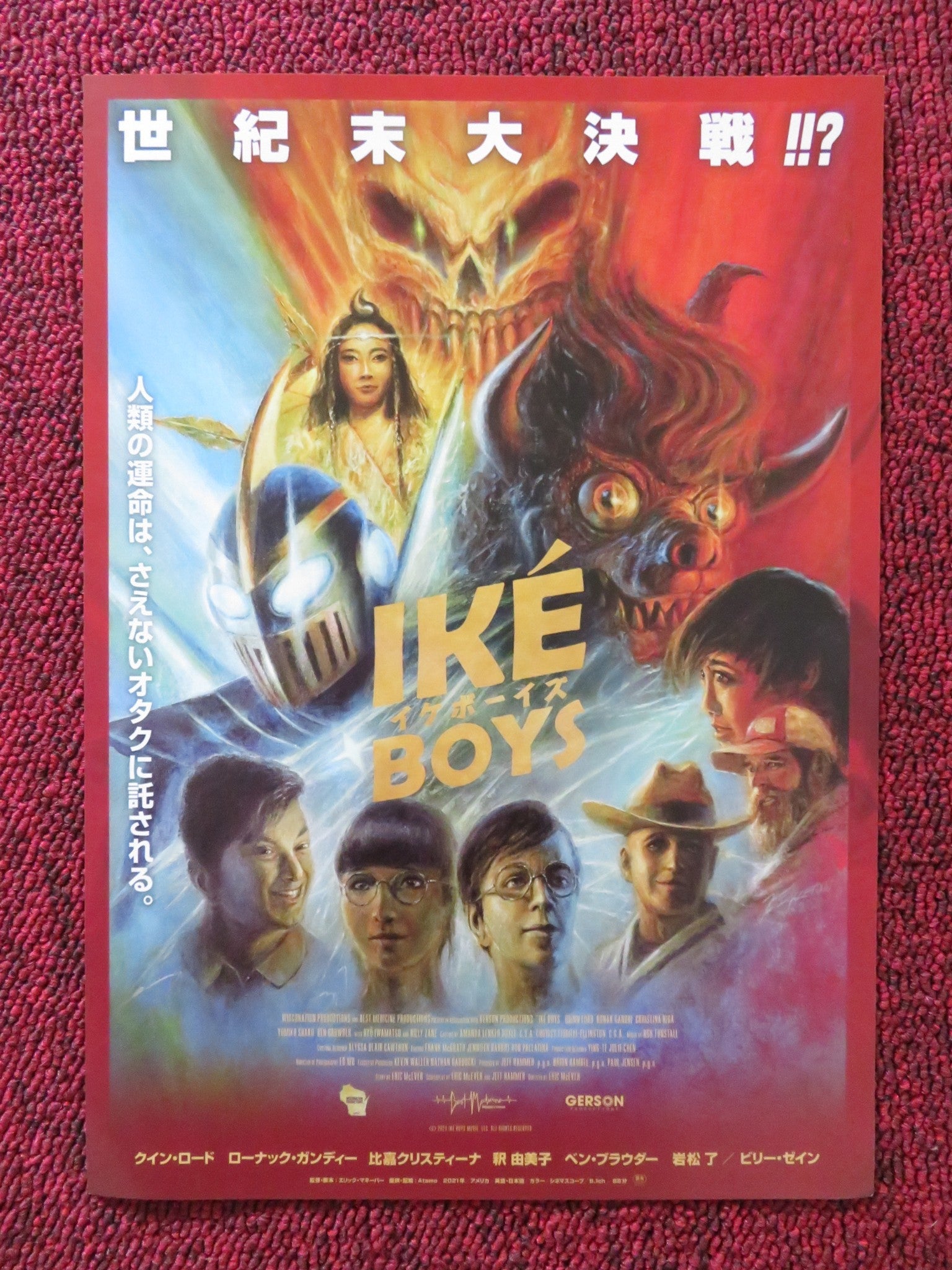 IKE BOYS JAPANESE CHIRASHI (B5) POSTER QUINN LORD RONAK GANDHI 2021 Rendezvous Cinema Movie posters