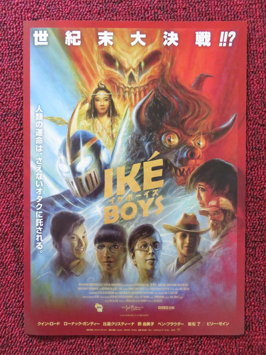 IKE BOYS JAPANESE CHIRASHI (B5) POSTER QUINN LORD RONAK GANDHI 2021 Rendezvous Cinema Movie posters